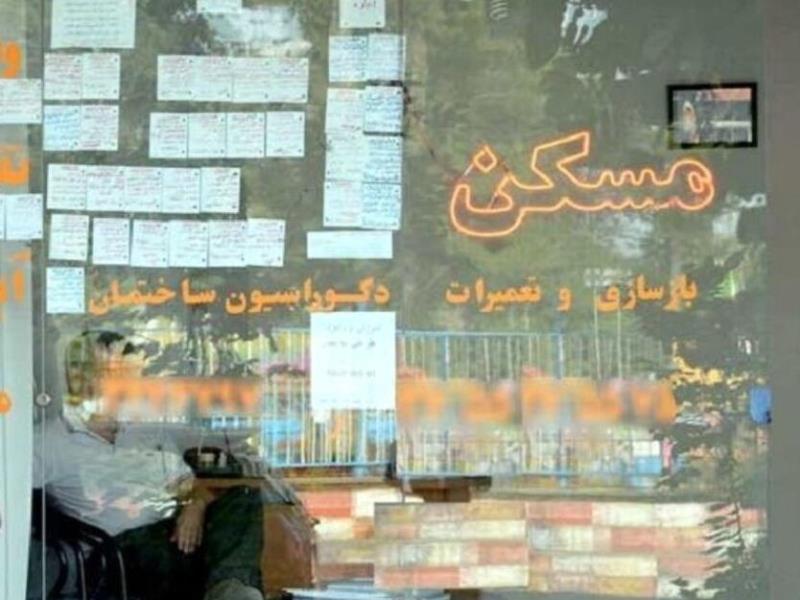 پیش بینی ها از قیمت مسکن چه می گویند؟